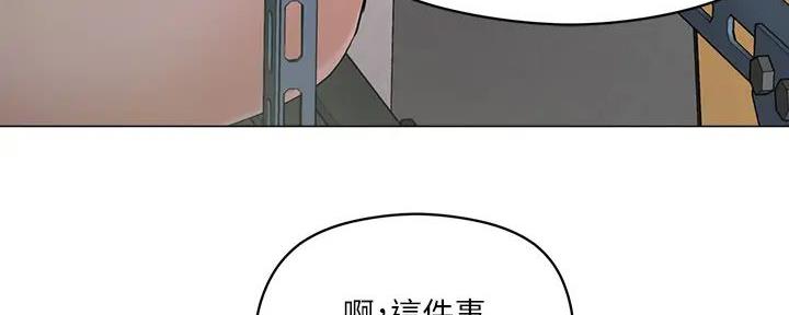 第17话3