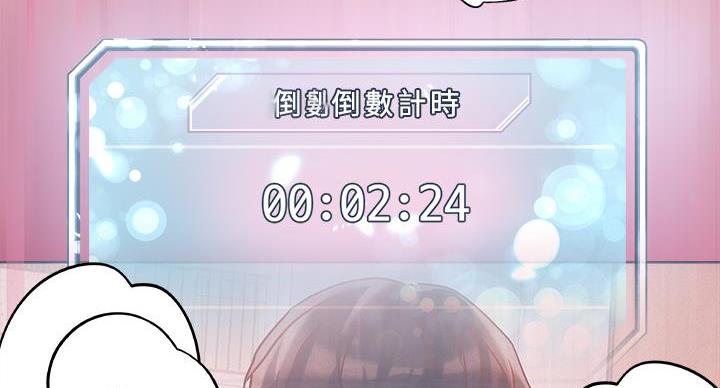 第37话3