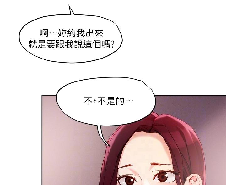 第40话1