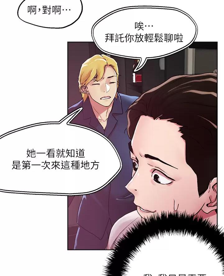 第84话4