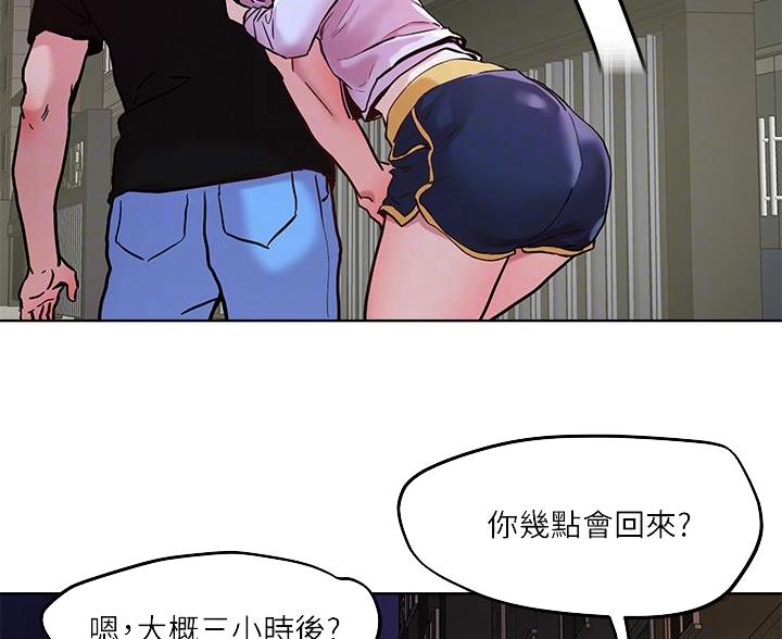 第69话2