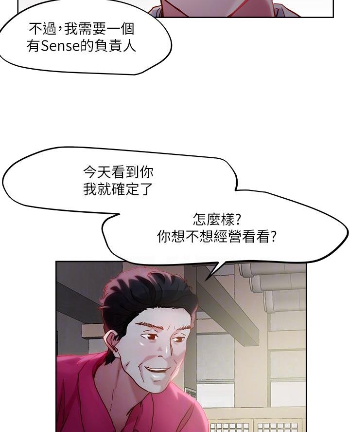 第55话1