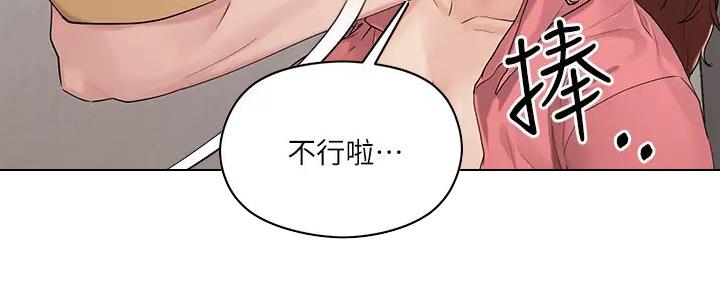 第17话3