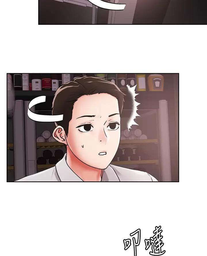 第83话2