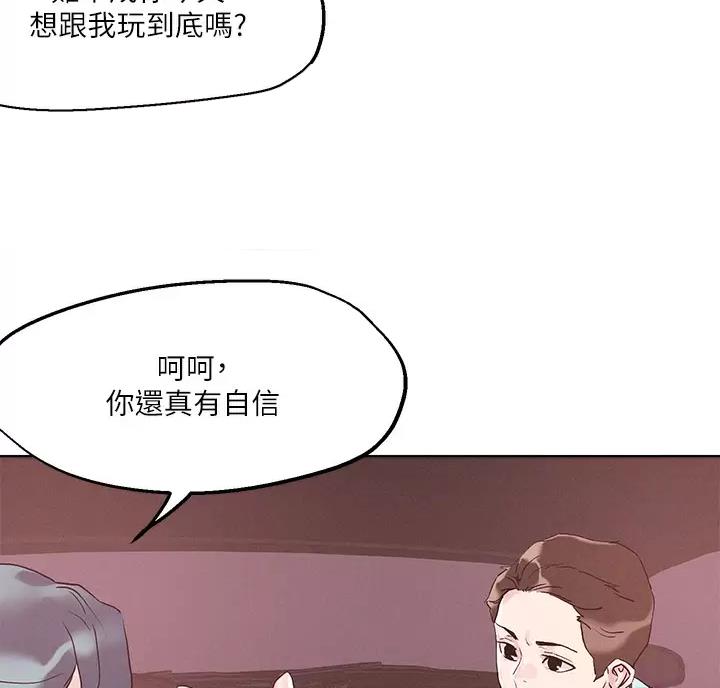 第82话4