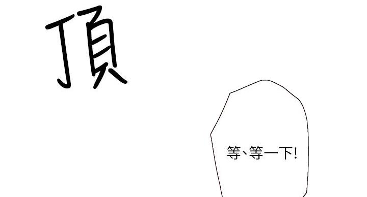 第37话1