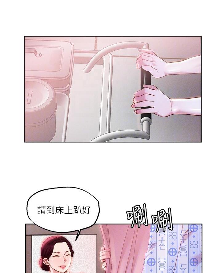 第64话3