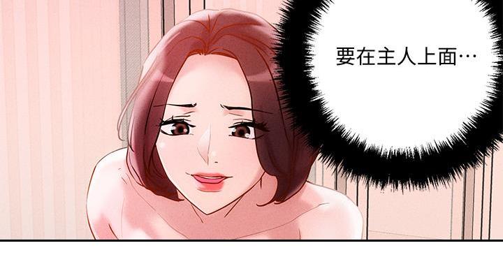 第37话4
