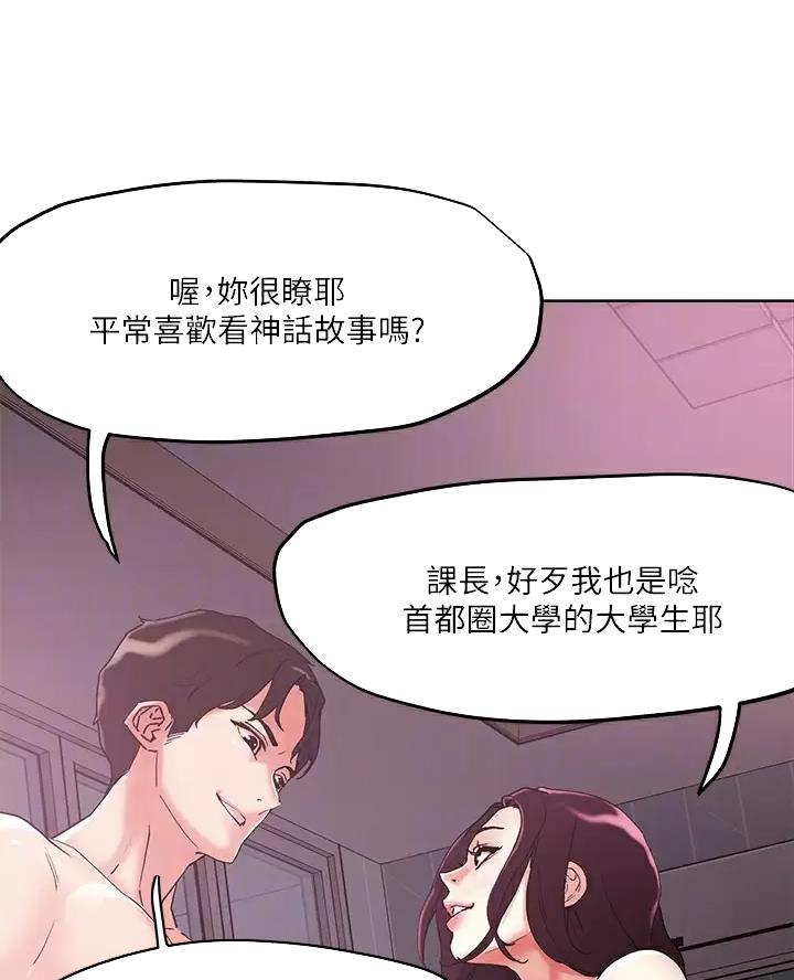 第83话4