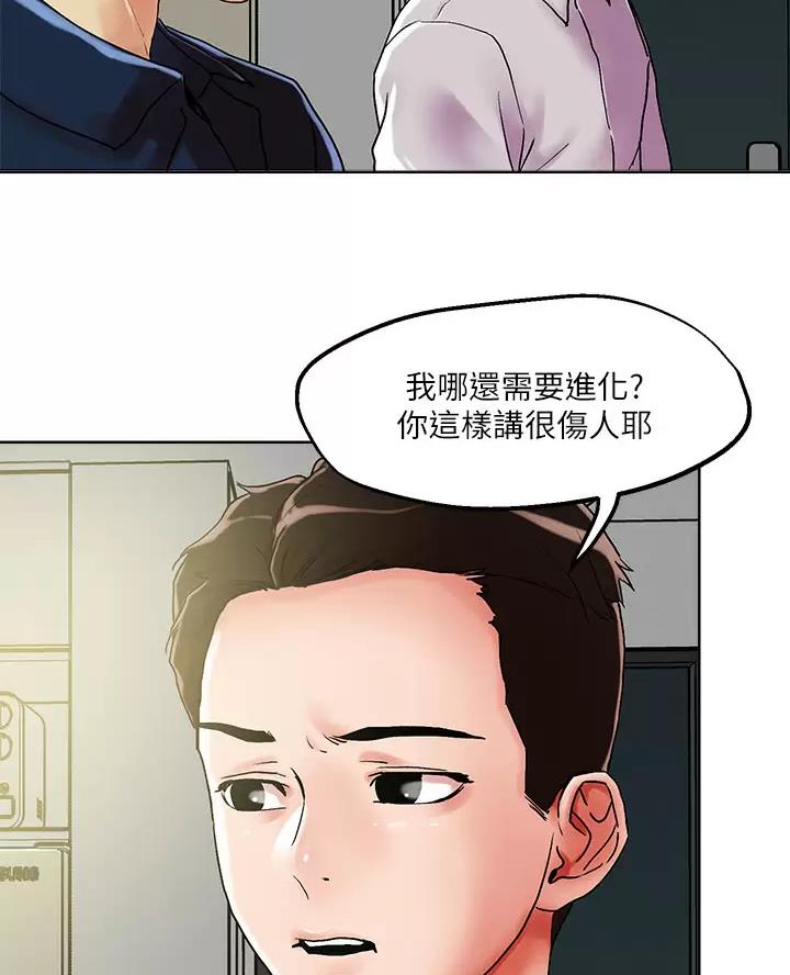 第83话1