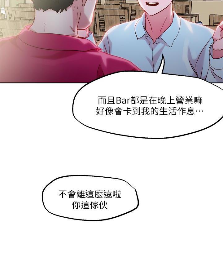第55话4