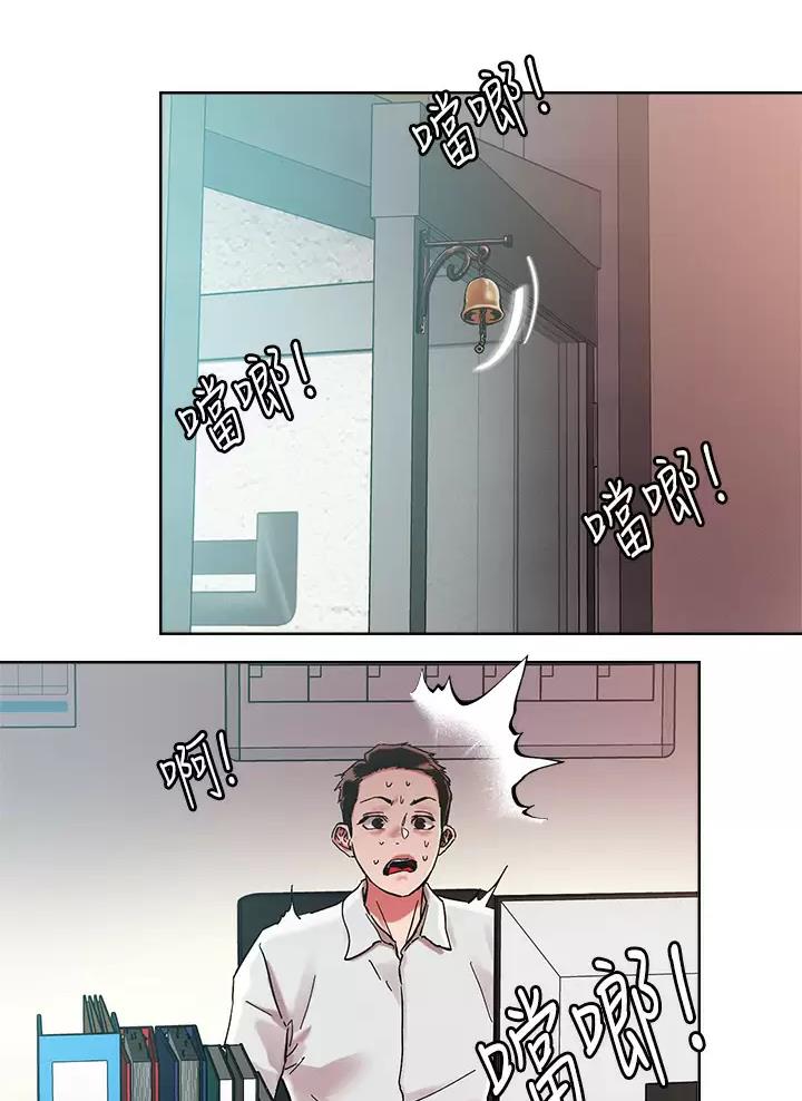 第89话4