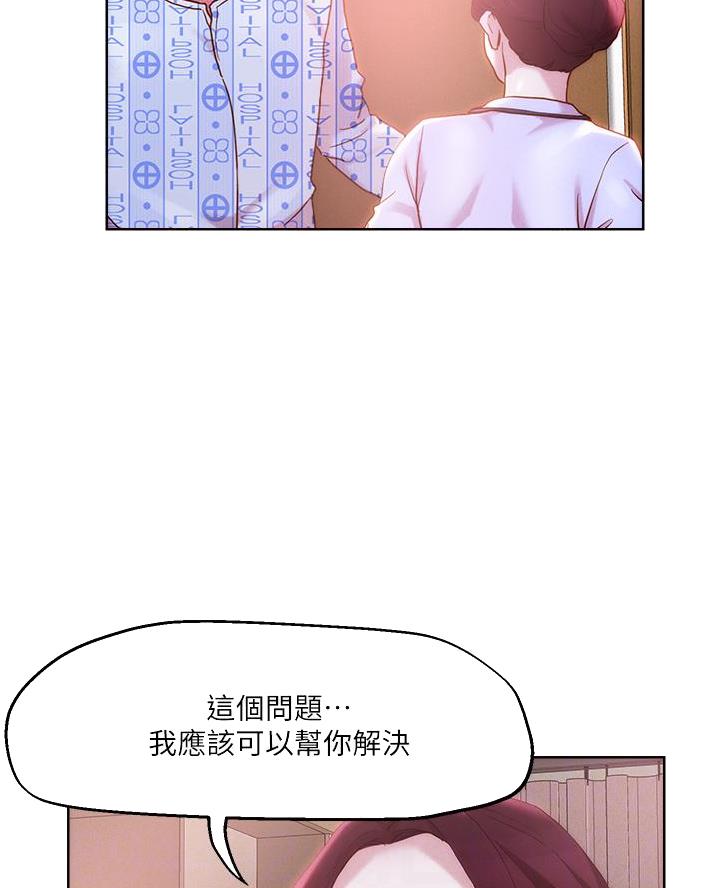 第64话1