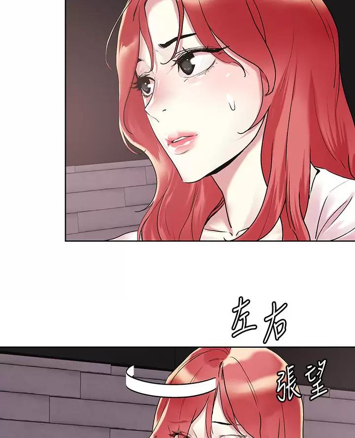 第83话4