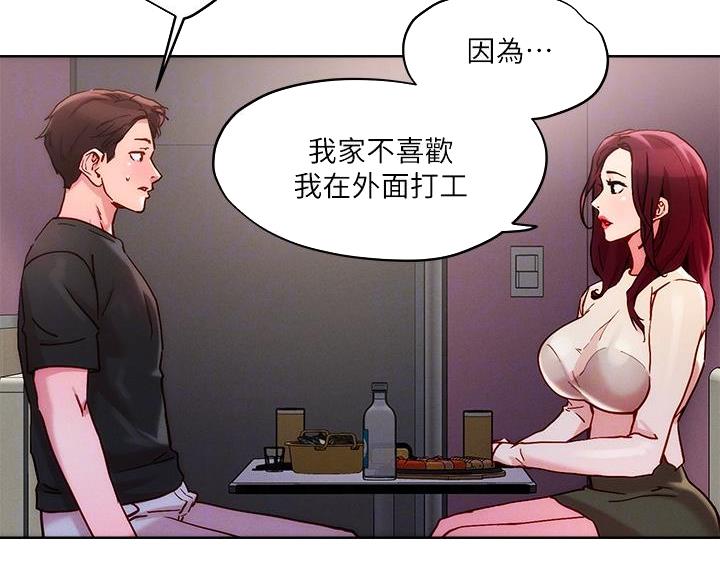 第40话0