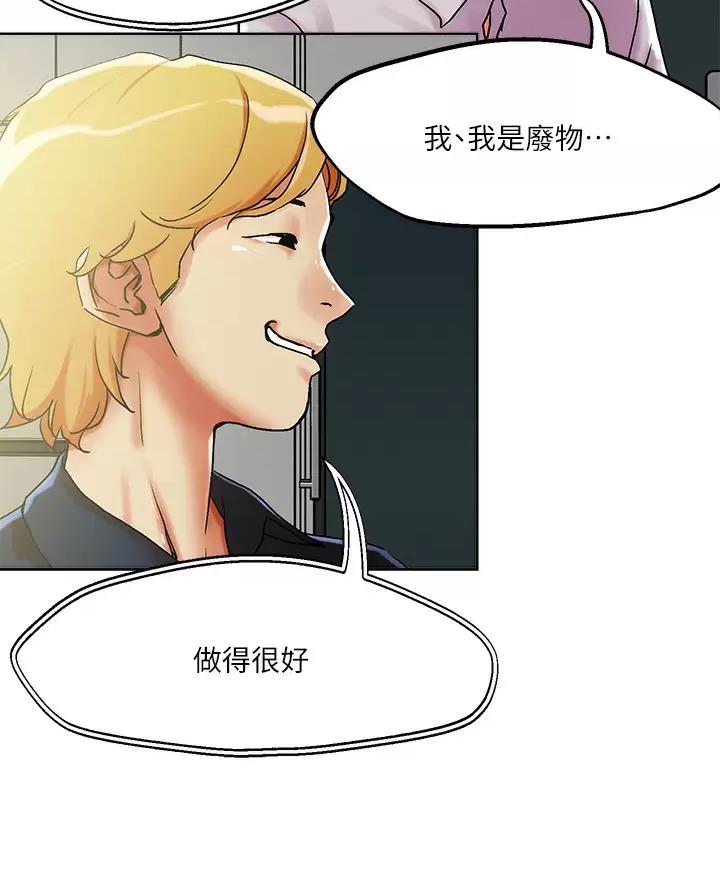 第83话4
