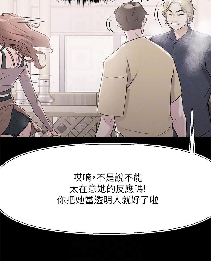 第62话4