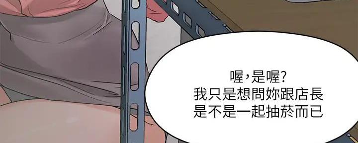 第17话2