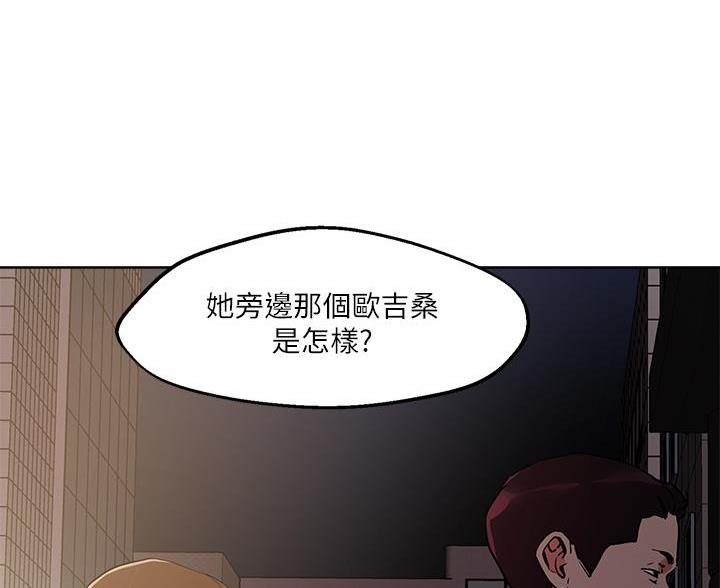第69话4
