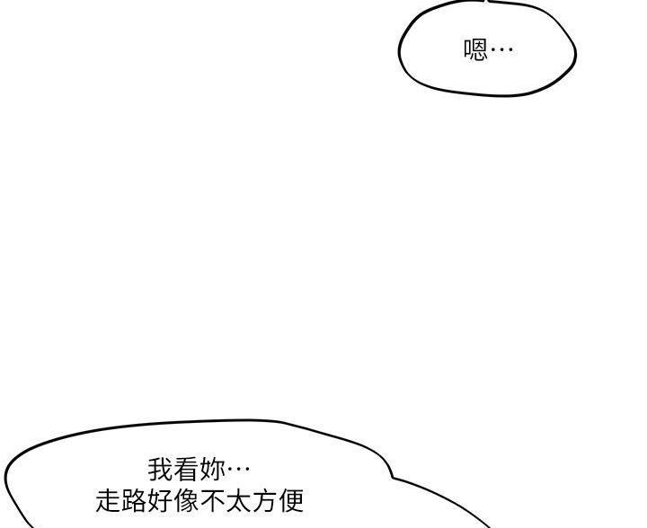 第69话4
