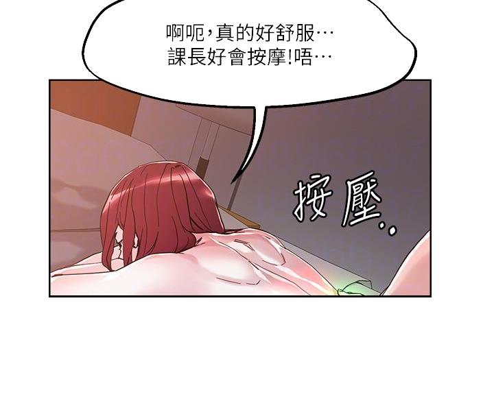 第69话3
