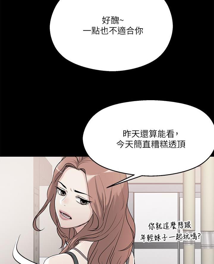 第62话2