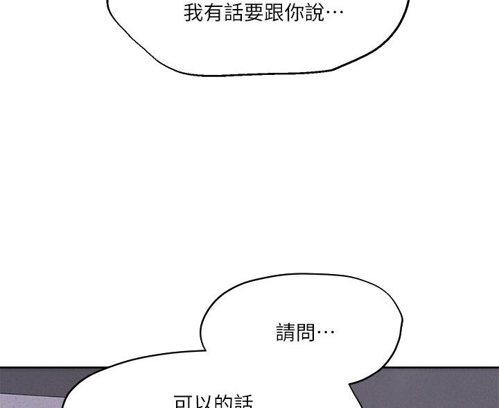 第40话4