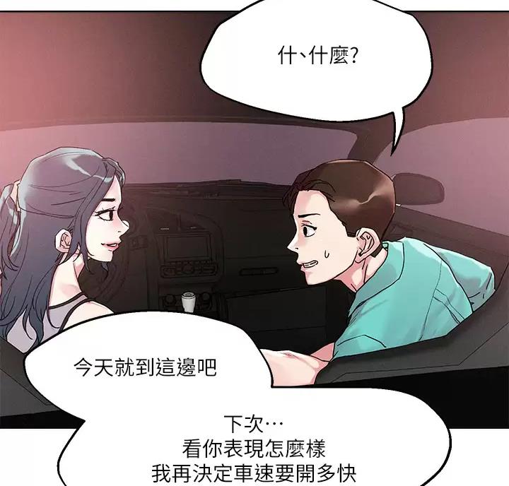 第82话2