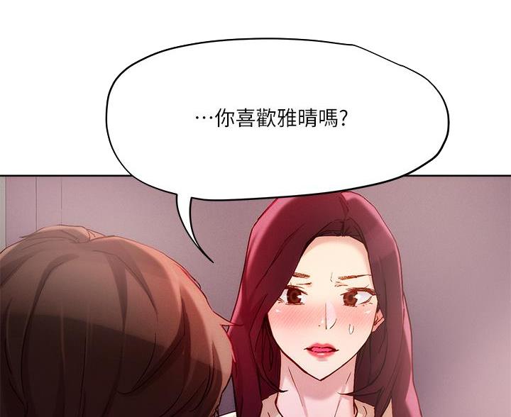 第40话4