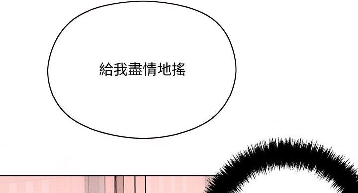 第37话3