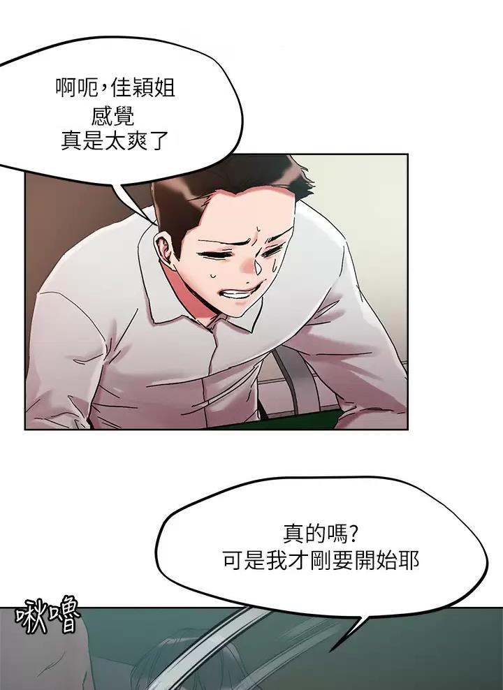第89话2