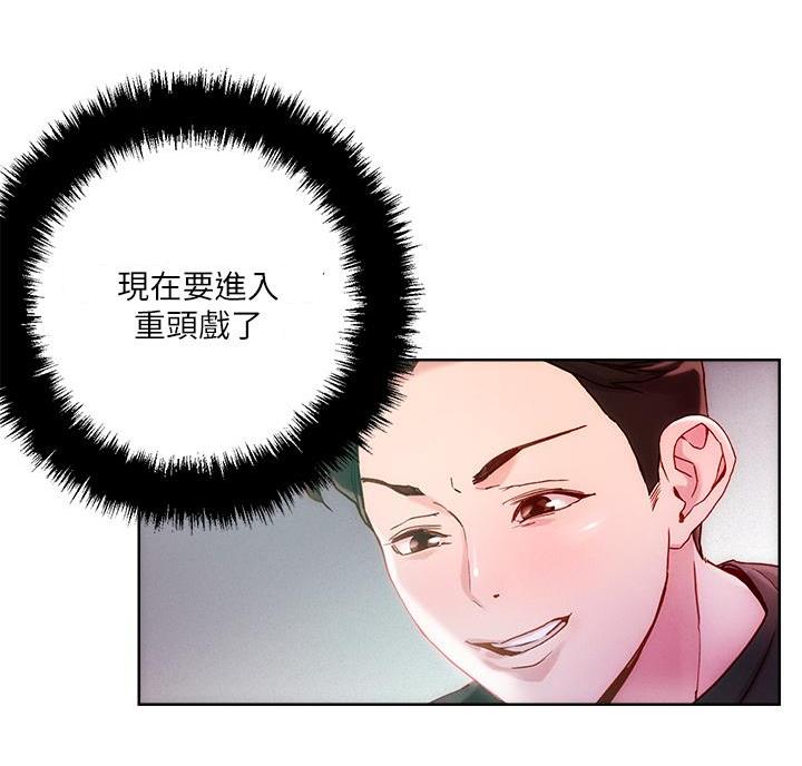 第43话1