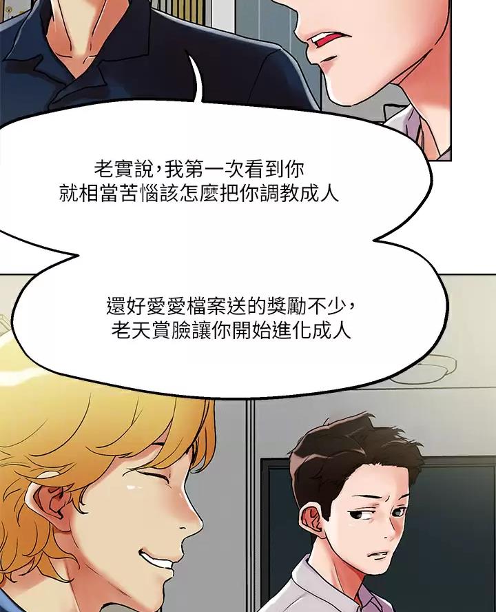 第83话0