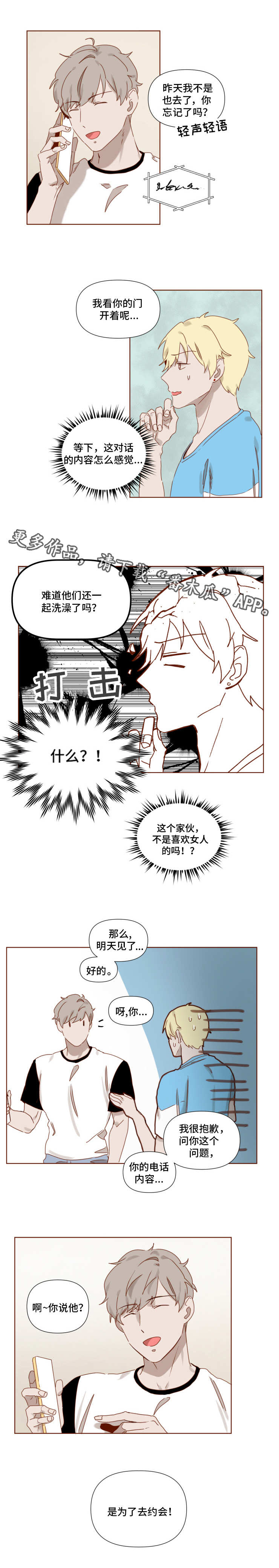 第12章：泳池3
