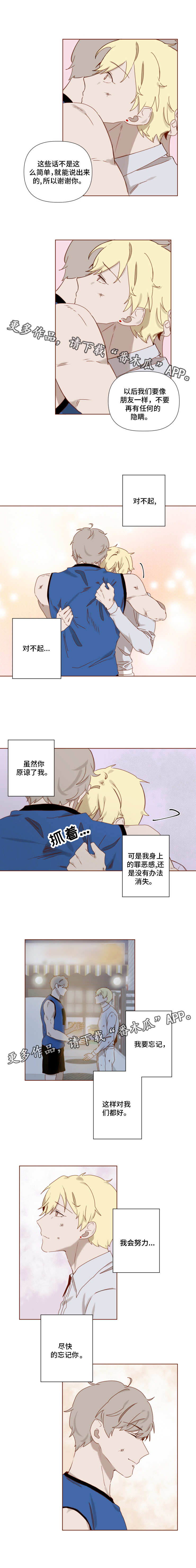 第12章：泳池1