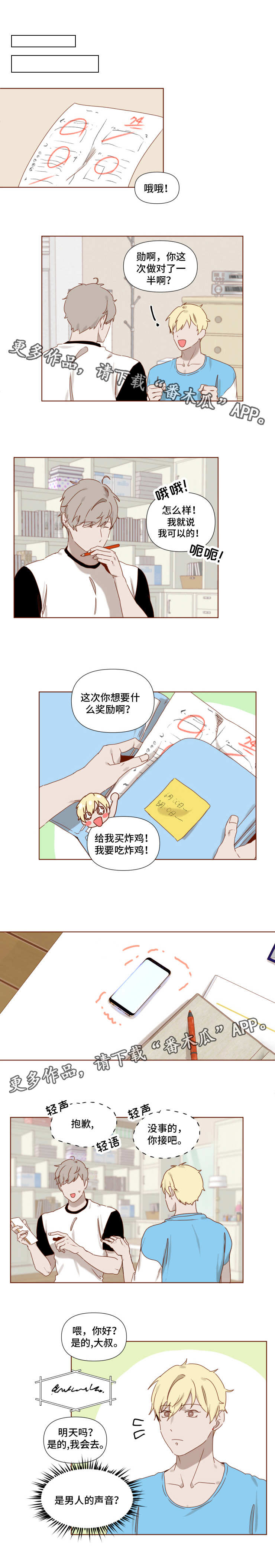第12章：泳池2