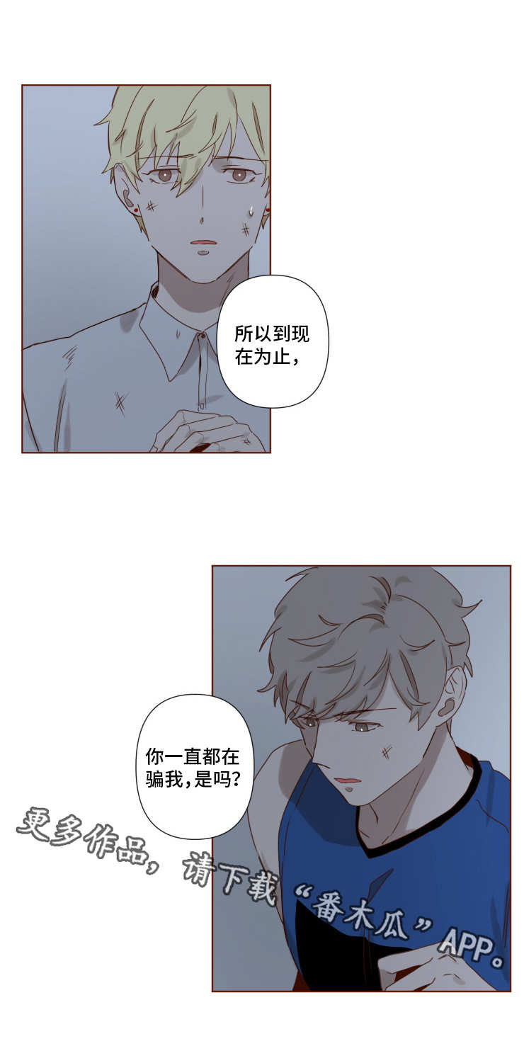 第11章：清算3
