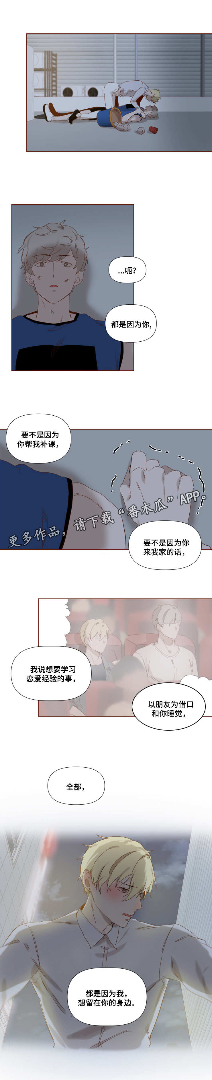 第11章：清算0