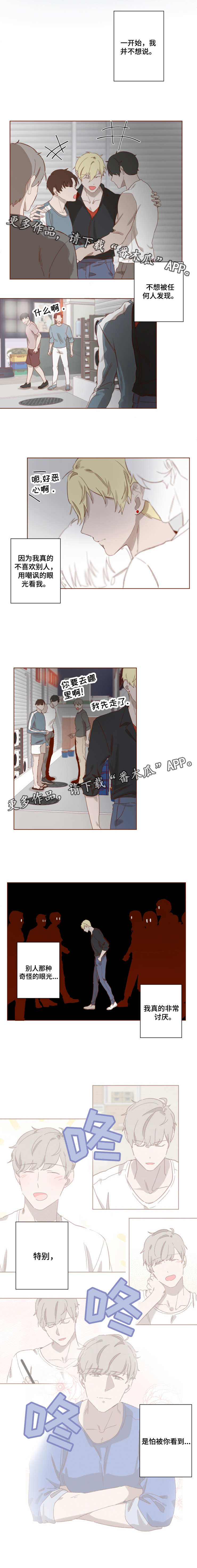 第11章：清算1