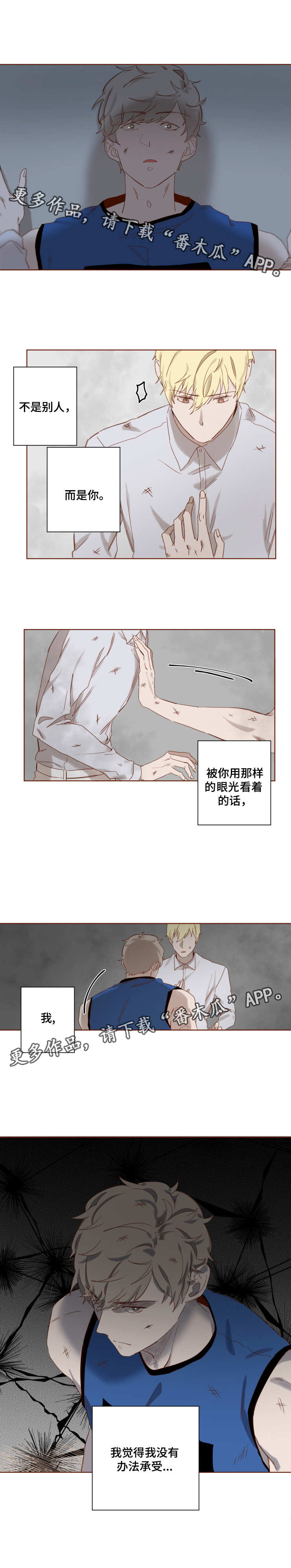 第11章：清算2