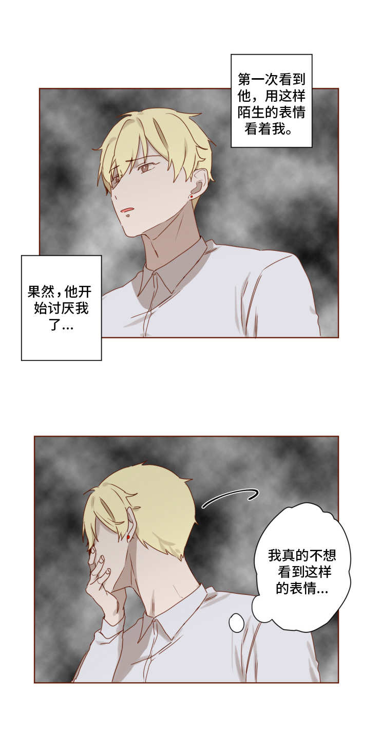 第11章：清算4