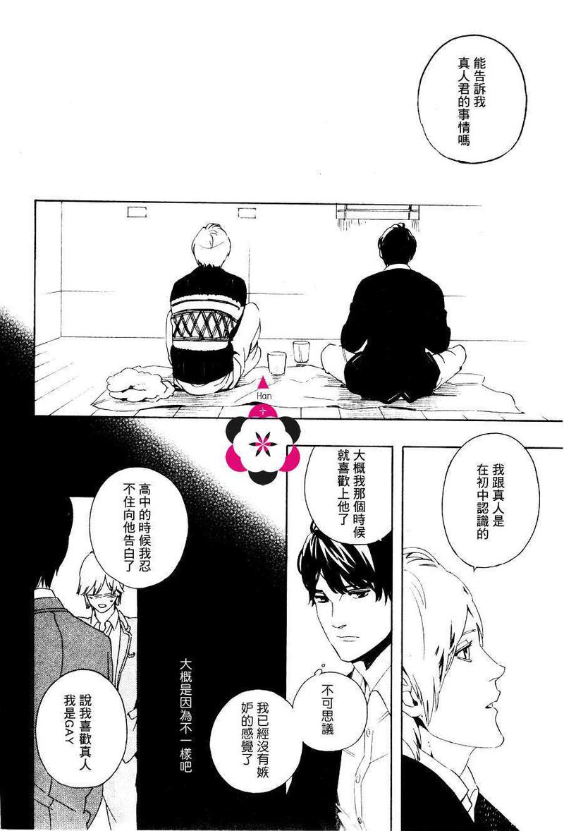 第3话3
