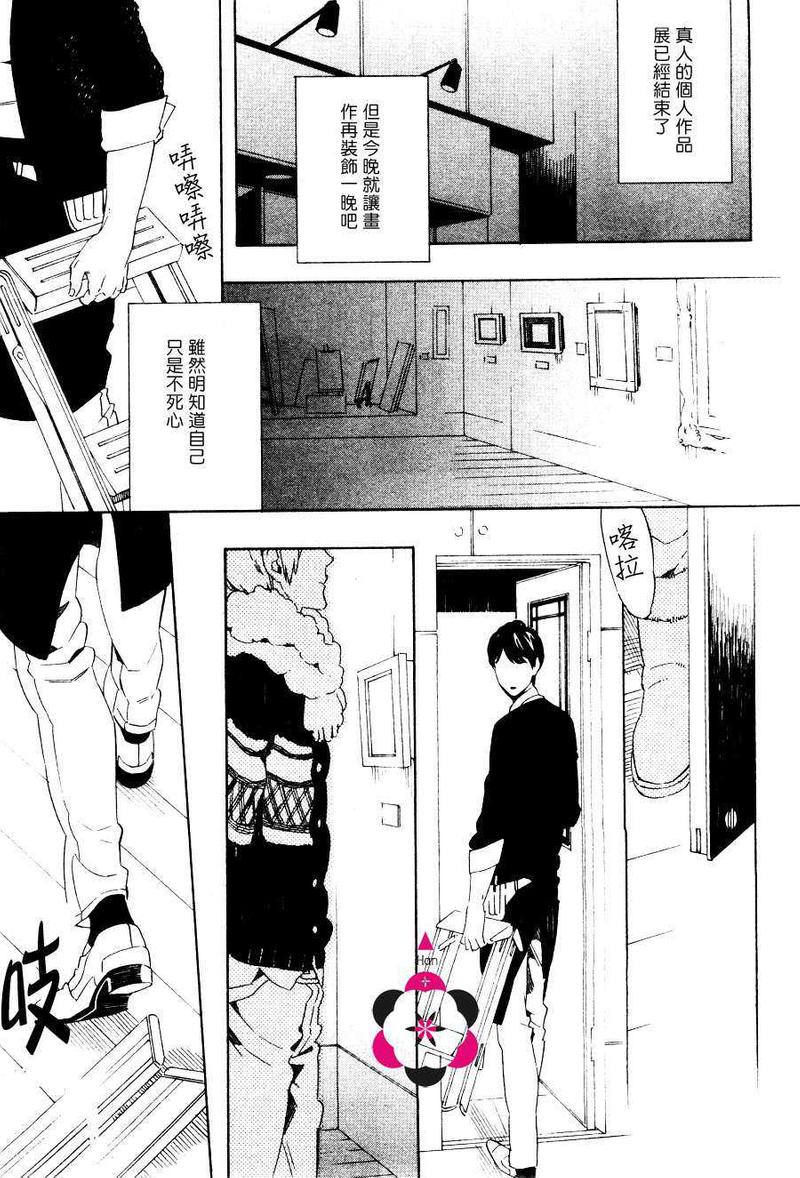 第3话0