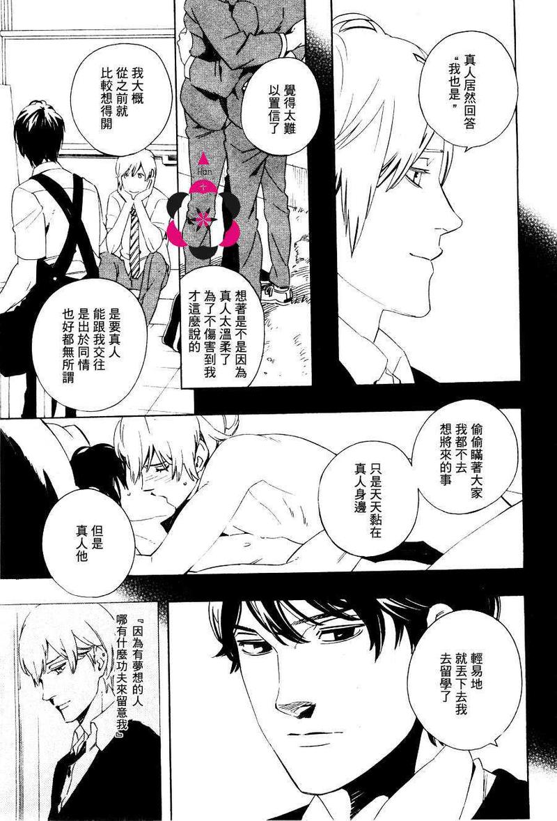 第3话4