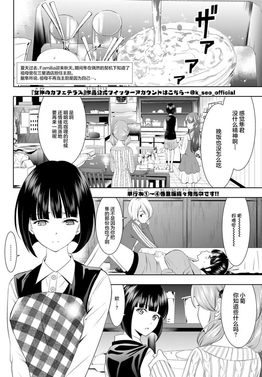 第42话1