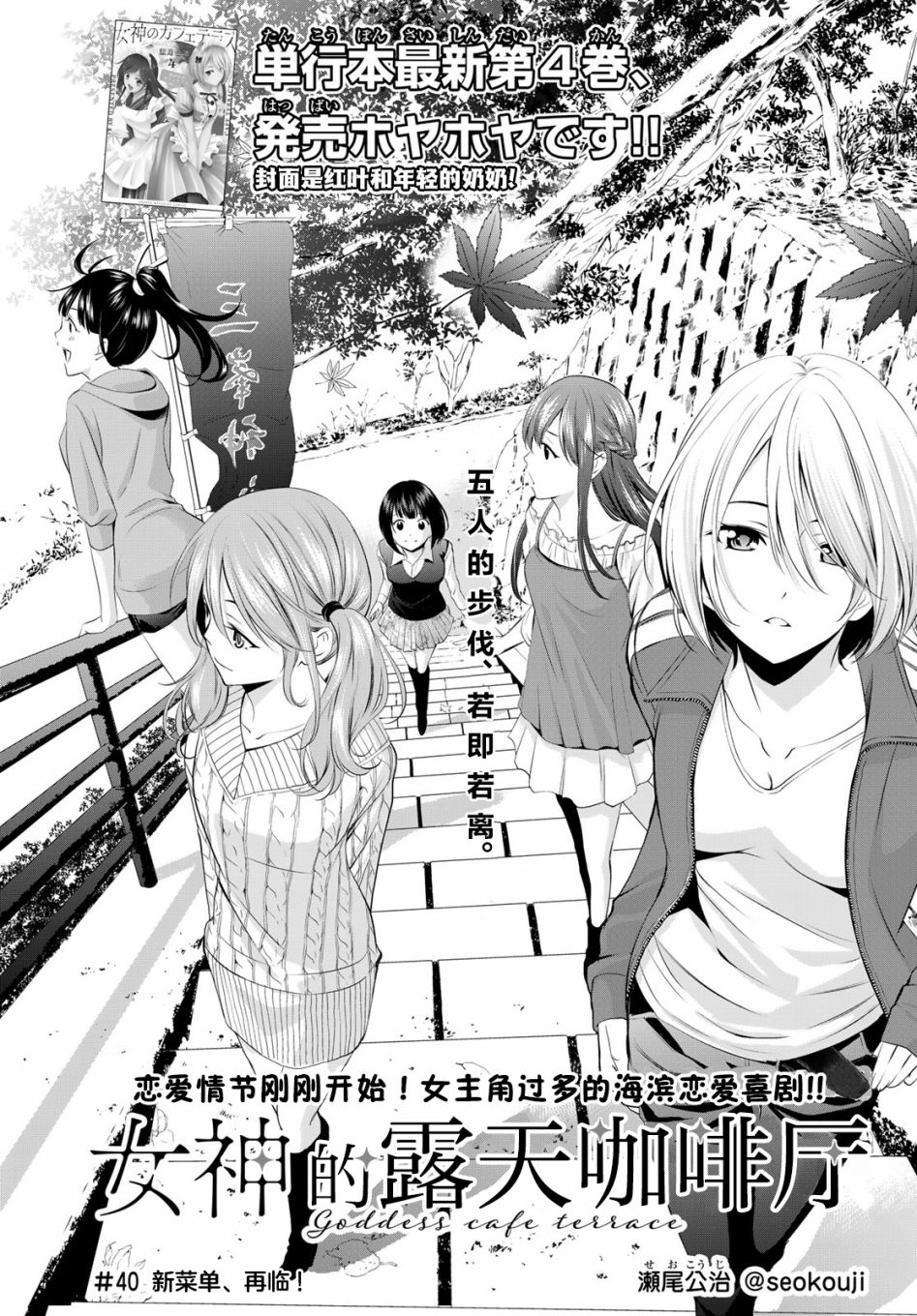 第40话0