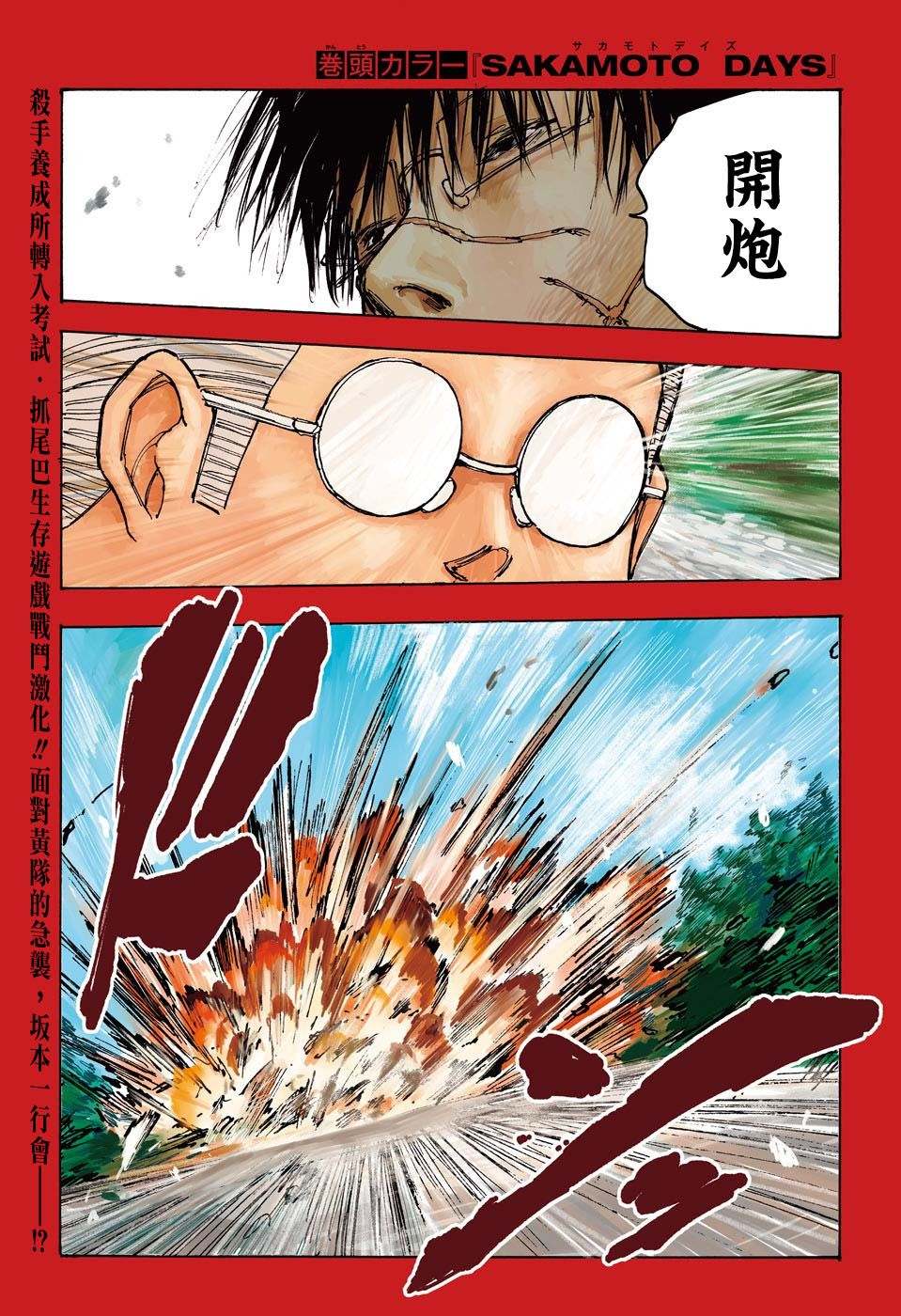 第64话1