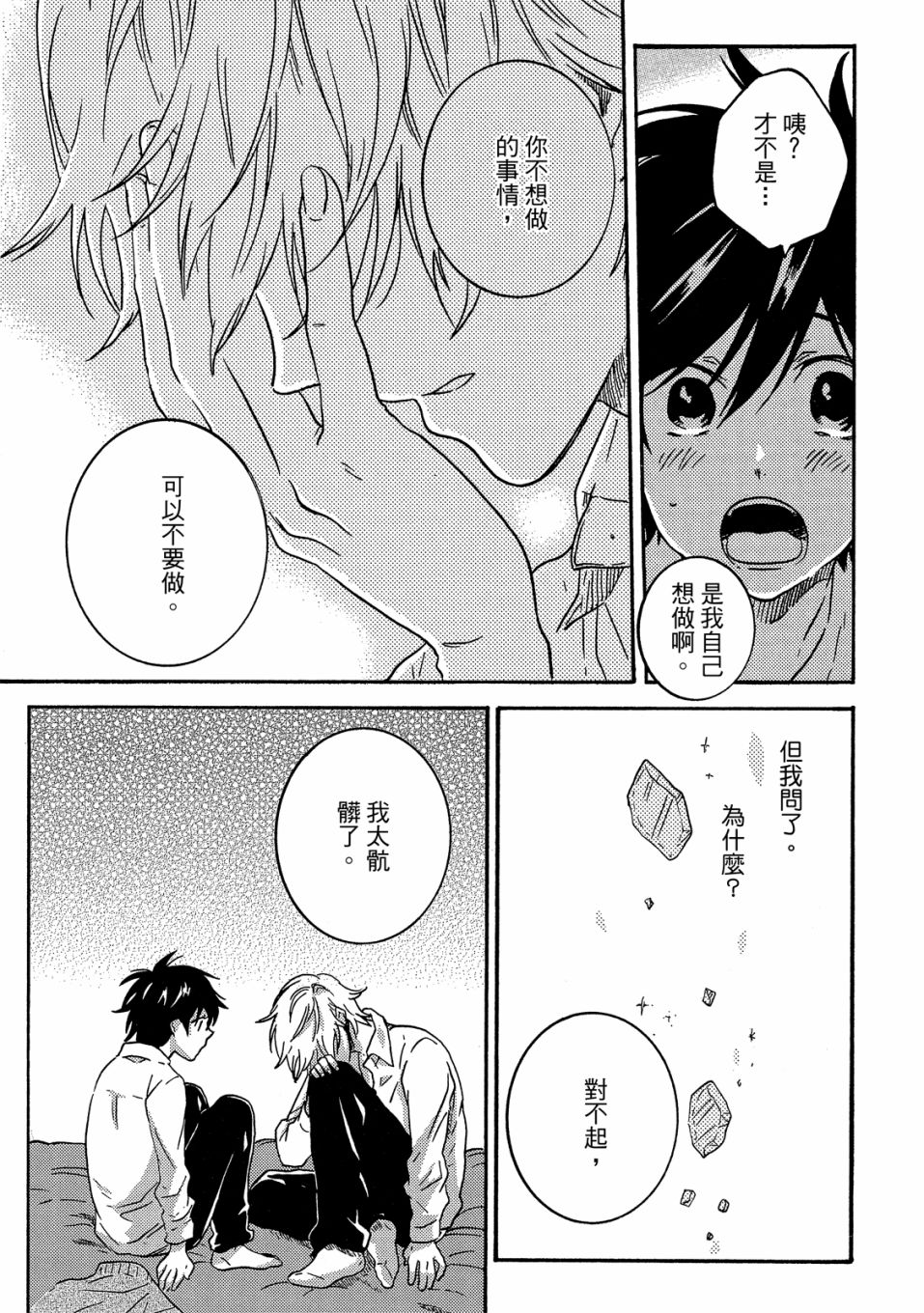 第7卷1