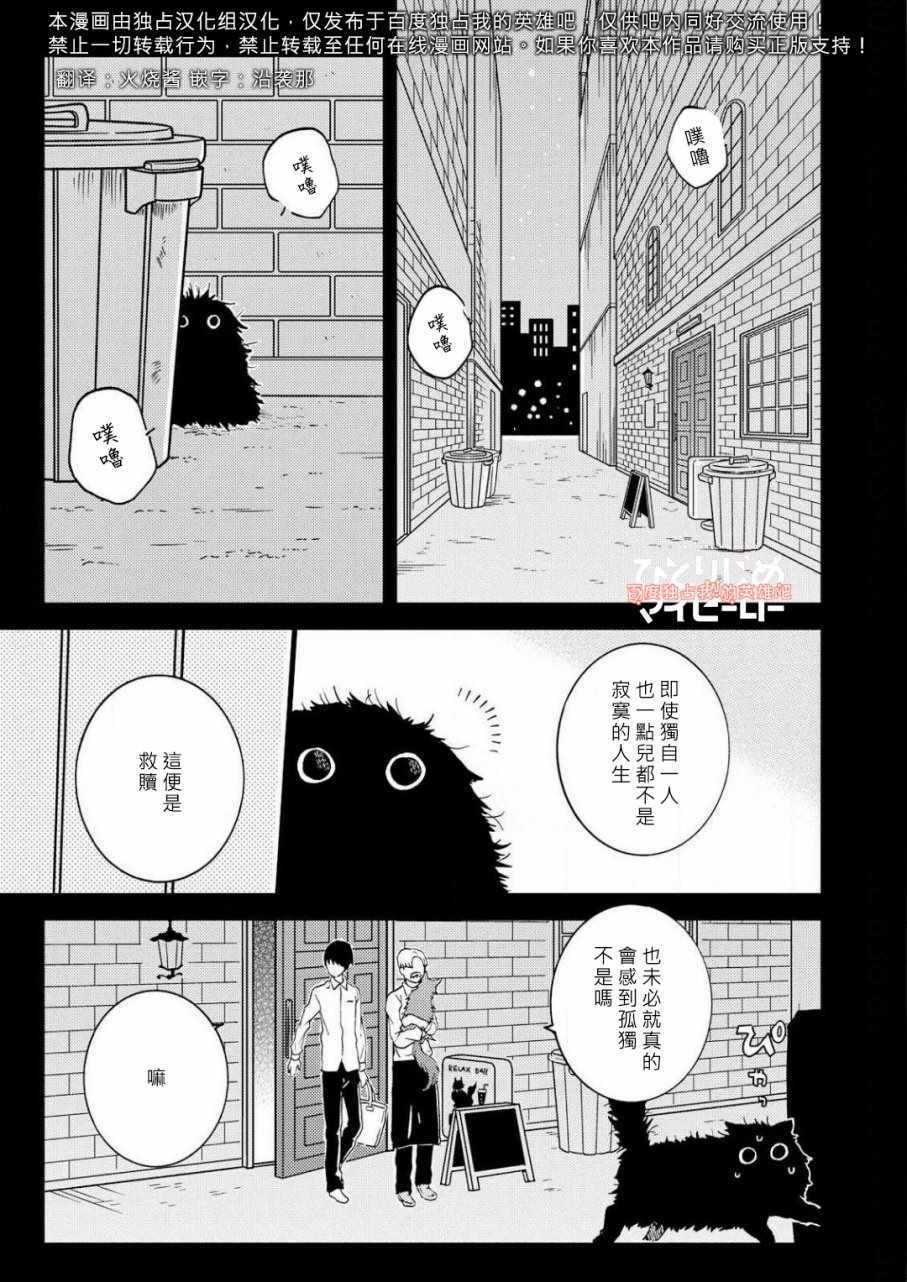 第5话0