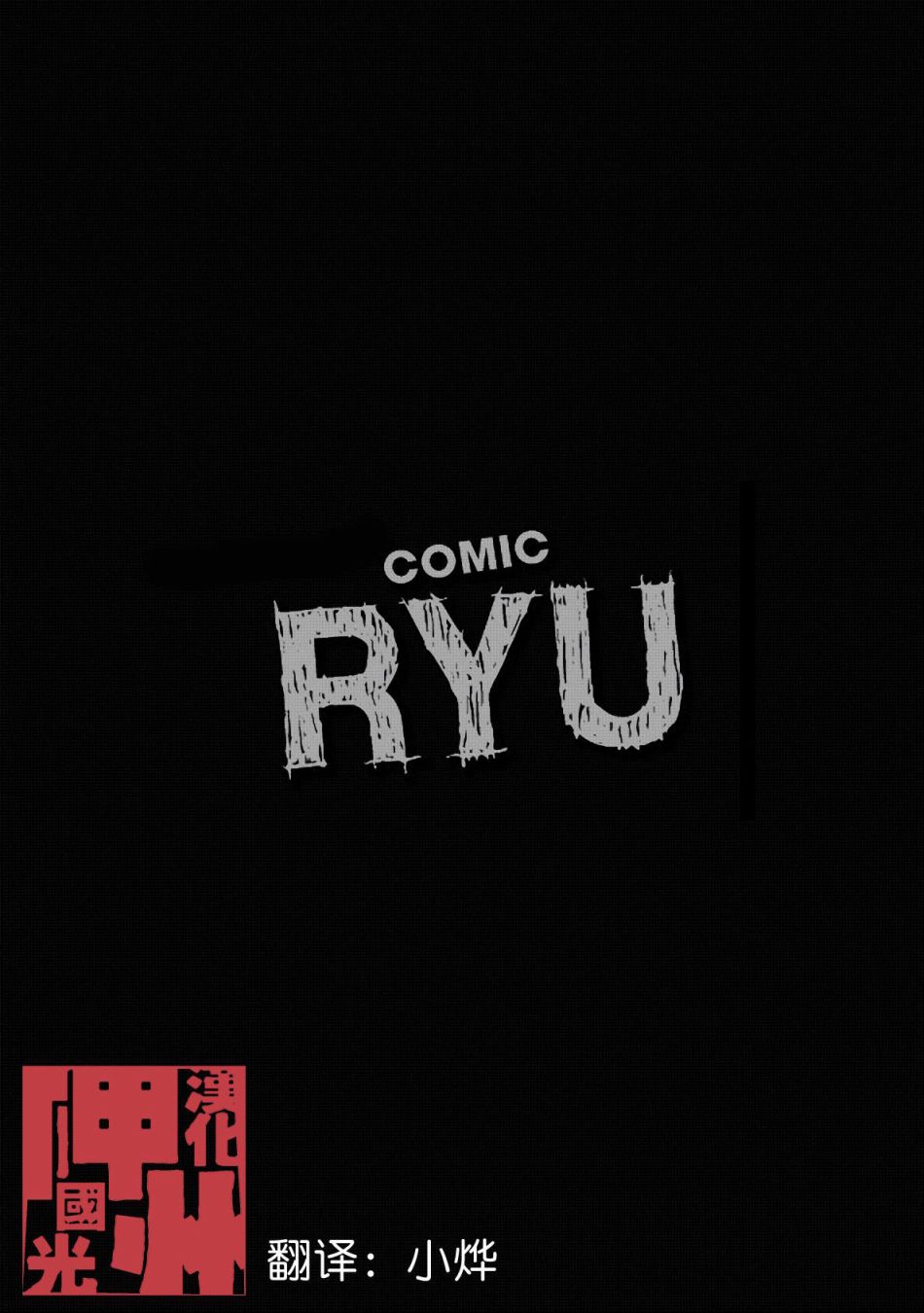 第13话0
